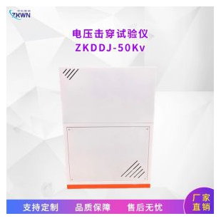 漆包線擊穿電壓儀