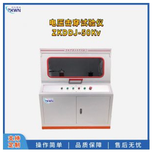 擊穿電壓測(cè)定儀