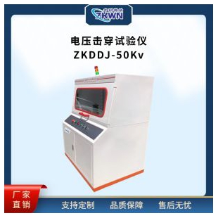 電壓擊穿試驗儀器