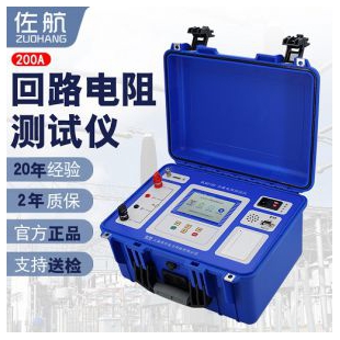 佐航DLQ2120回路电阻测试仪200A