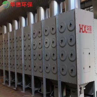 焊接煙塵收集器