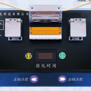  双路复用光纤涂覆机HXGK-ST06技术及使用说明书