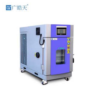 高溫高濕試驗實驗設備小型