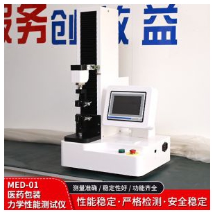 辰馳 穿刺力測試儀