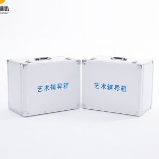 心潪心藝術輔導箱