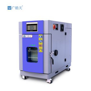 溫度波動度小小型恒溫恒濕試驗箱