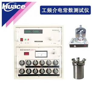 工頻介電常數(shù)測試儀