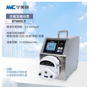 多通道流量数显可调蠕动泵精密实验水泵工业酸碱定时灌装