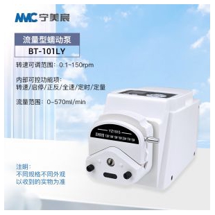 多通道流量数显可调蠕动泵精密实验水泵工业酸碱定时灌装