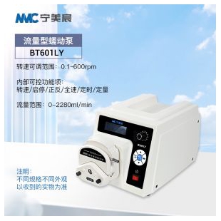 多通道流量数显可调蠕动泵精密实验水泵工业酸碱定时灌装