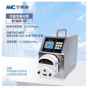 多通道流量数显可调蠕动泵精密实验水泵工业酸碱定时灌装