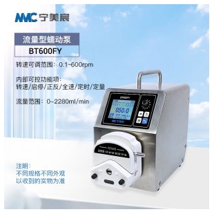 多通道流量数显可调蠕动泵精密实验水泵工业酸碱定时灌装