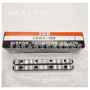 IKO進口導軌CRW3-175