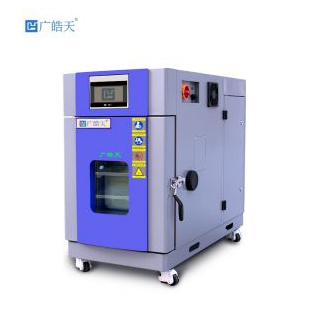 温度变化箱