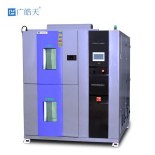 干濕性能二箱式冷熱沖擊試驗(yàn)箱