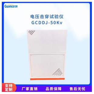 冠测 塑料介电强度测试仪