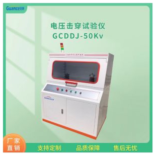 新款DDJ系列工频电压击穿试验仪