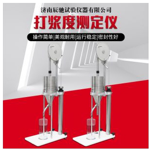 辰馳DJD-100 打漿度測定儀