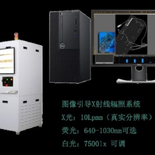 圖像引導X射線輻照系統