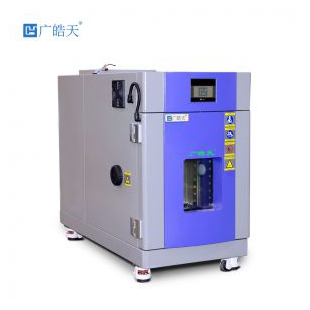 小型高低溫恒溫恒濕試驗箱