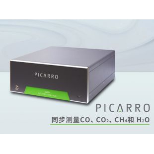 Picarro  G2401氣體濃度分析儀 測量 CO、CO2、CH4 和 H2O