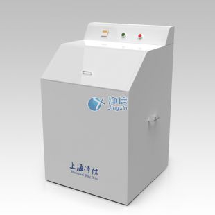 三头震击式高能球磨机 JX-GN150