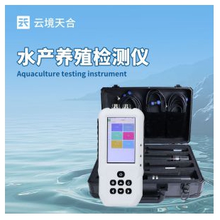 云境天合 多參數水質測定儀 TH-SS04