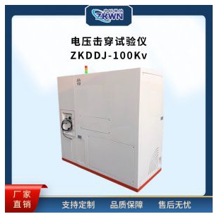 薄膜電壓擊穿試驗儀