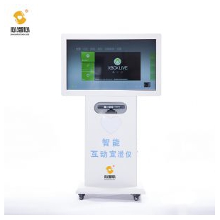 智能互動宣泄系統(tǒng)