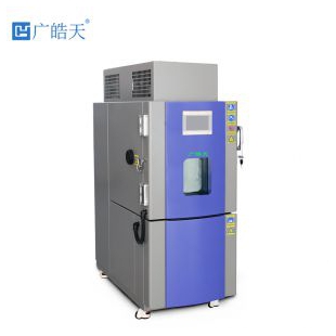 防爆高低溫交變恒溫恒濕試驗箱