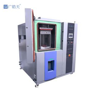 可靠性兩廂式冷熱沖擊試驗箱