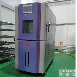 武漢高低溫試驗箱ADX-GDW-225B
