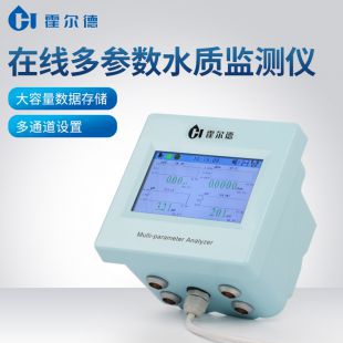 多参数水质在线监测仪