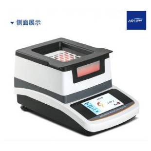 紅外線快速水分測定儀