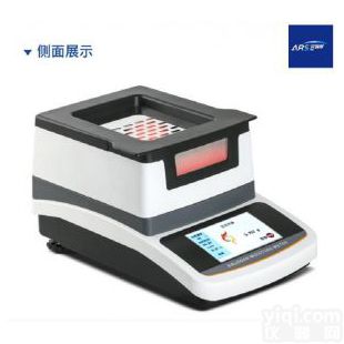 石墨烯漿料固含量測試儀 礦漿濃度檢測儀 
