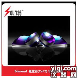 Edmund 氟化鈣(CaF2) 非球面透鏡，森泉光電
