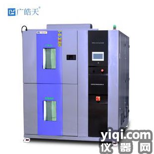 耐高溫性冷熱沖擊實驗箱易清潔性