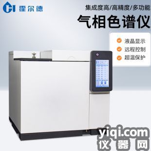 苯TVOC氣相色譜測試儀