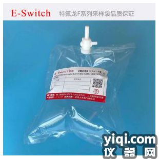 特氟龍采氣袋非甲烷總烴氣體采樣袋 集氟膜fep聚四氟乙烯取樣收集袋