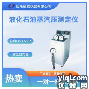 液化石油氣蒸氣壓圓形指針壓力表
