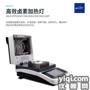 醬料包水分快速測(cè)定儀 果醬水分測(cè)試儀原理概述 番茄醬水分檢測(cè)儀