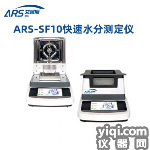 麥秸稈水分測定儀 玉米水分測量儀