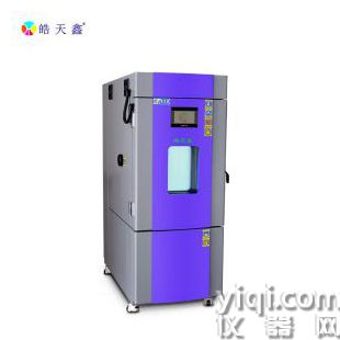 濕熱試驗立式恒溫箱