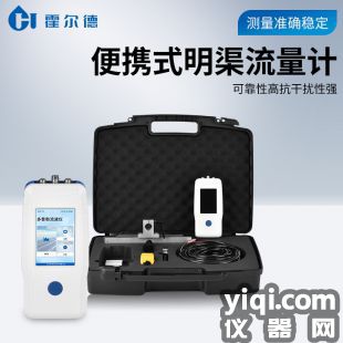 多普勒流量計