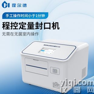 大腸菌群檢測(cè)系統(tǒng)