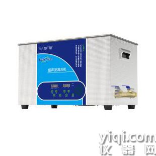 帶脫氣功能超聲波清洗機30L除油清洗設備