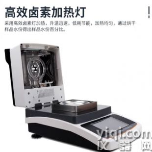 醫藥膠囊水分分析儀 中藥材水分測試儀