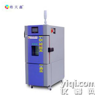 小型恒定试验高低温试验箱