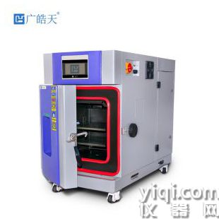 小型恒溫試驗箱各地包郵
