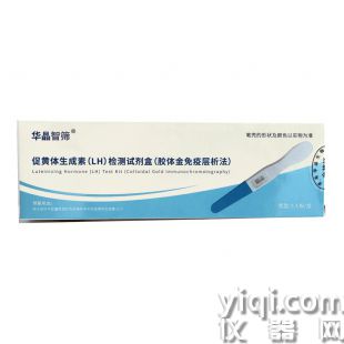 華晶生物  LH排卵檢測試紙(半定量）熒光免疫層析法